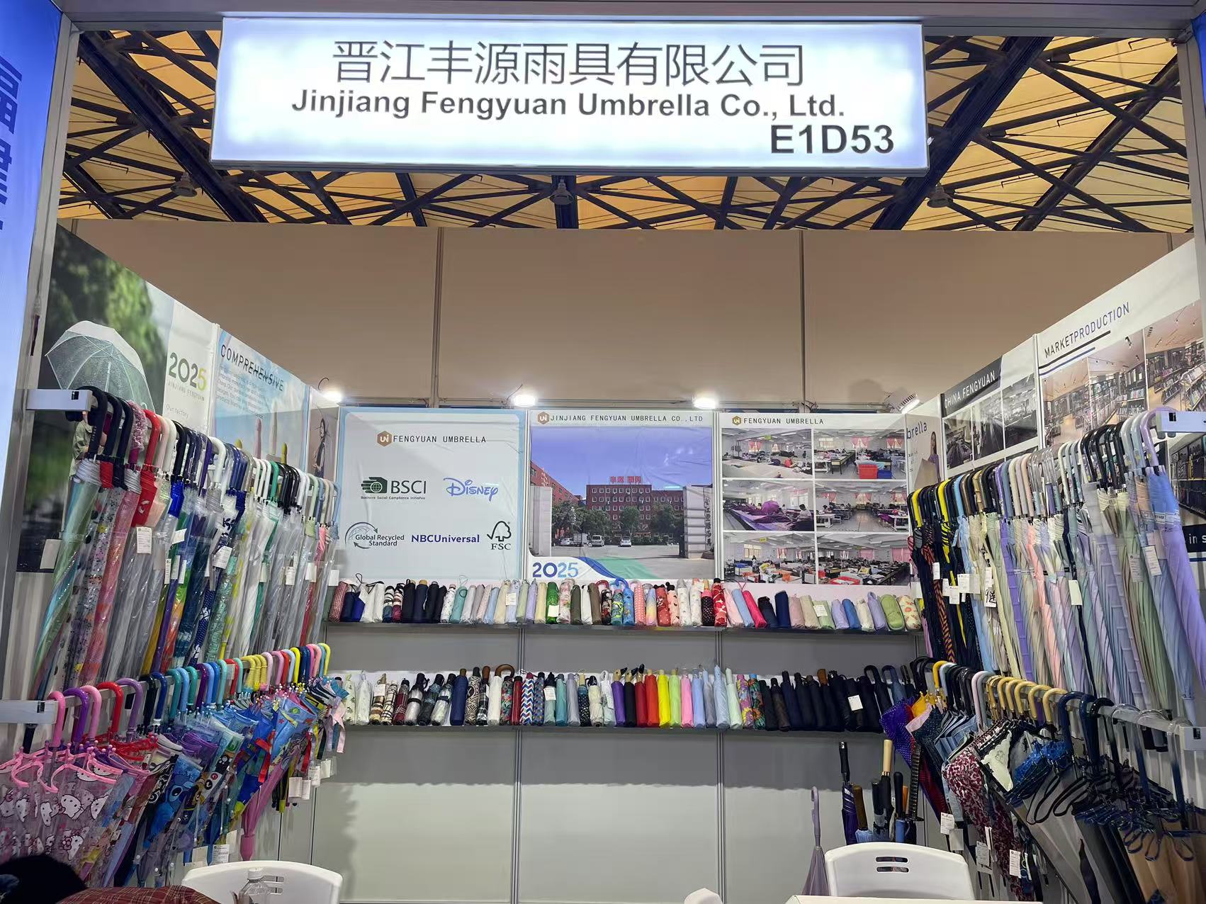 ʻO ka 33rd East China Fair (2025 shanghai)