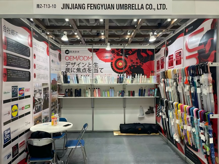 Kāhea e kipa aku i kā mākou hale hoʻokipa e hiki mai ana ma Tokyo Gift Show