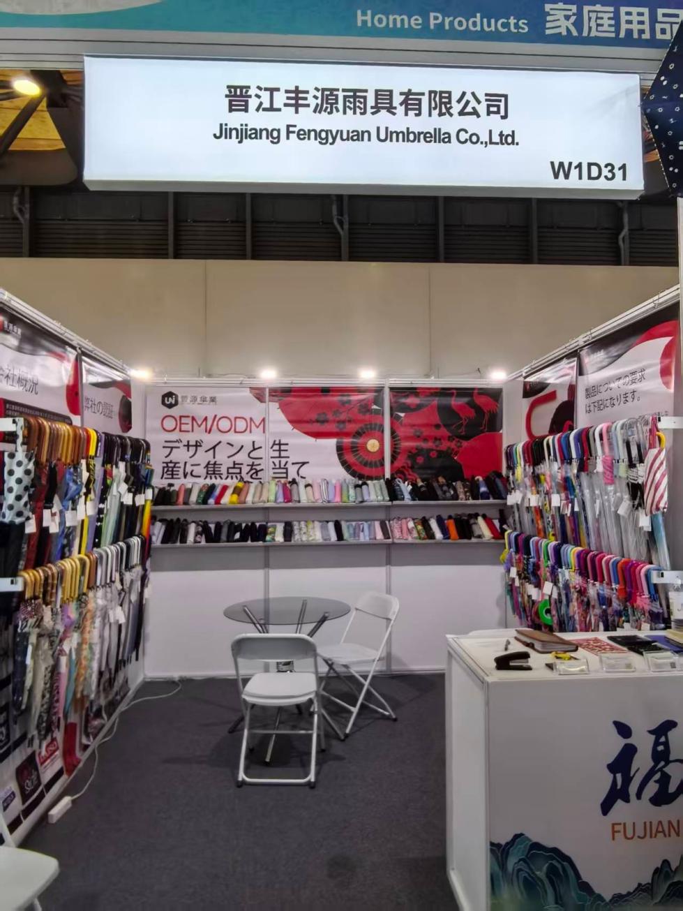 Welina mai i ka 34th East China fair 2026 shanghai!