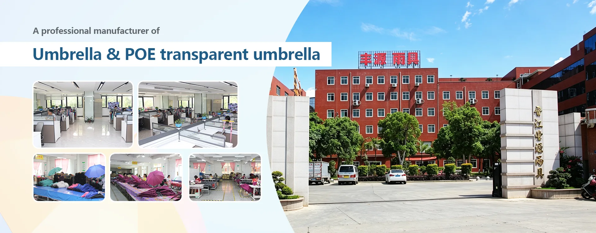 he mea hana akamai o Umbrella a me POE transparent umbrella